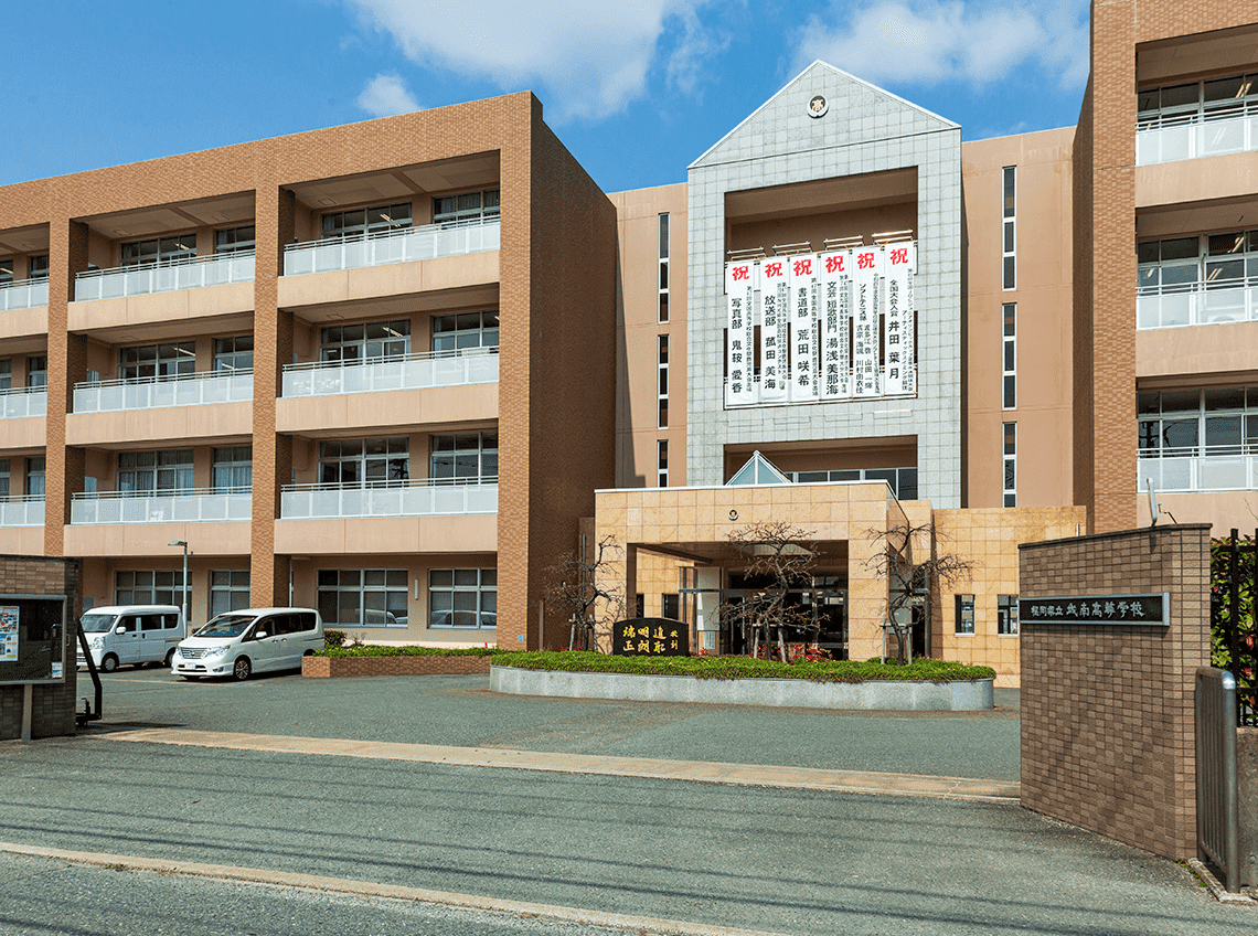 福岡県立城南高等学校
